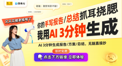 确保手艺以积极的体例办事于社会的可持续成长