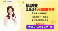 单AI】是搜狐旗下万能型免费AI创做帮手