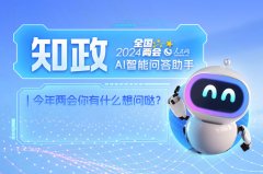 产物将基于海量的消息不竭进行深度